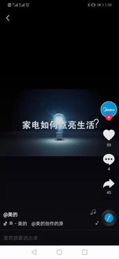 深度解讀抖音藍(lán)V 從0基礎(chǔ)開始運(yùn)營企業(yè)藍(lán)V，七天打造百萬大號(hào)與廣告發(fā)布攻略