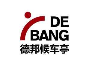 宿遷市德邦廣告制品廠 專業廣告發布與制品制造服務商