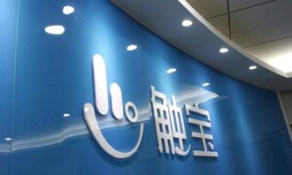 觸寶CTK.US生死危機 出海十余載，移動互聯網企業緣何仍不守規矩？