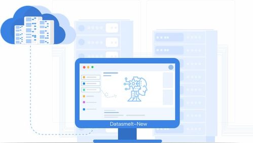 星環科技產品云上試用通道正式開啟，科技愛好者不容錯過
