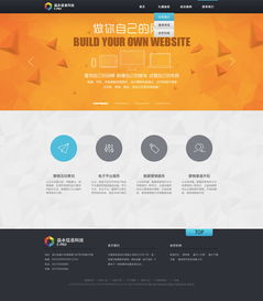 益永信息科技網(wǎng)頁設(shè)計(jì)——信息科技的創(chuàng)新融合