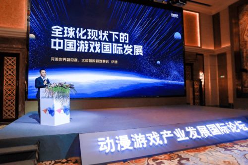 動(dòng)漫游戲產(chǎn)業(yè)全球化浪潮下的融合、變革與數(shù)字化基建