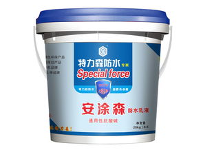特力森防水涂料 品質守護，專業之選