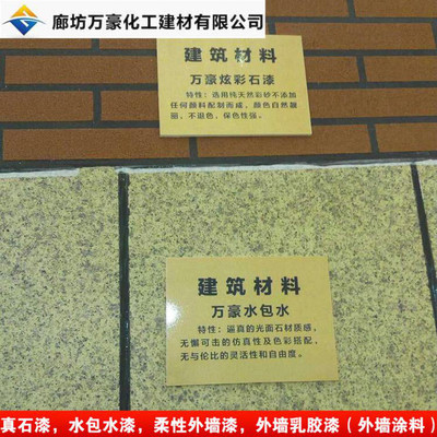 邢臺(tái)新河漆 從底到面，一站治愈外墻涂裝的三大“硬傷”