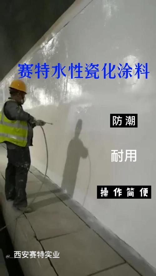 水性陶瓷涂料 瓷化墻膜與瓷釉致密性帶來的抗劃痕新境界